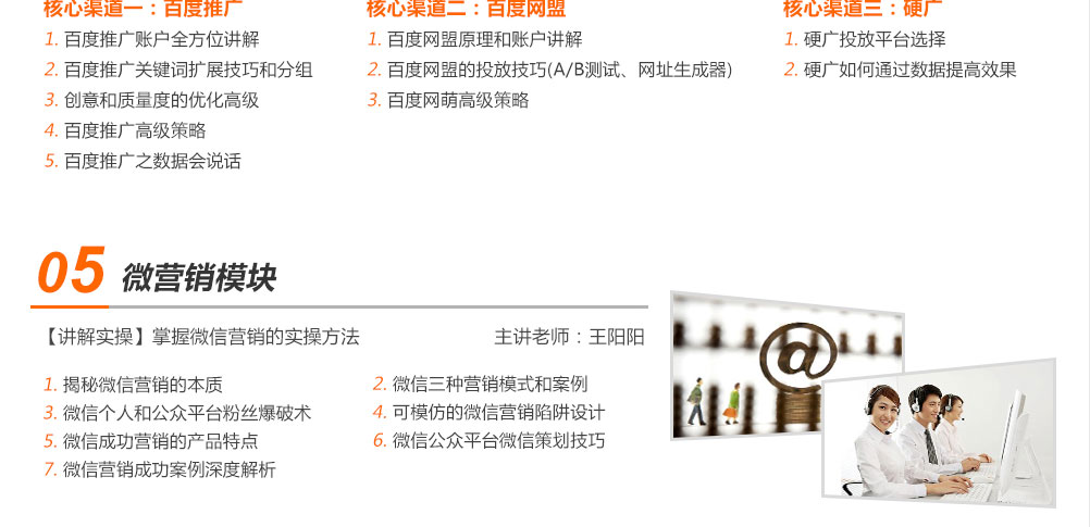 杭州网络营销课程,seo培训,什么是网络营销,聚一教育【官网】